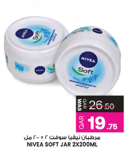 available at أنصار جاليري in قطر - الخور