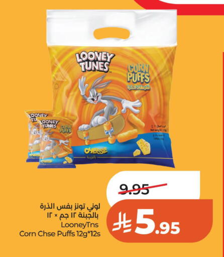 available at LULU Hypermarket in KSA, Saudi Arabia, Saudi - Al Khobar