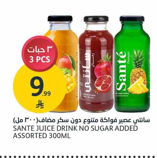 available at AlJazera Shopping Center in KSA, Saudi Arabia, Saudi - Riyadh