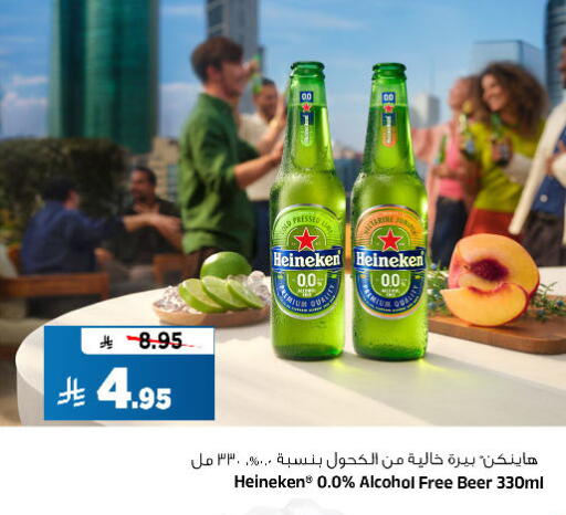 available at Al Madina Hypermarket in KSA, Saudi Arabia, Saudi - Riyadh