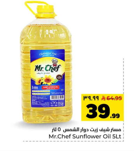 available at Hyper Al Wafa in KSA, Saudi Arabia, Saudi - Riyadh