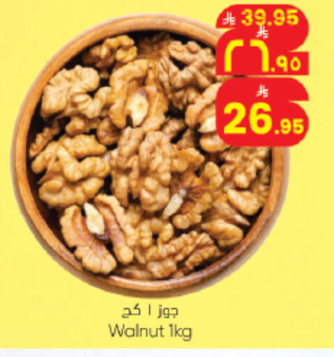 available at City Flower in KSA, Saudi Arabia, Saudi - Riyadh