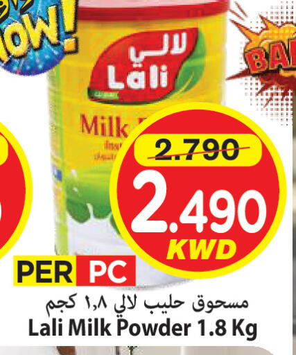 available at Mark & Save in Kuwait - Kuwait City