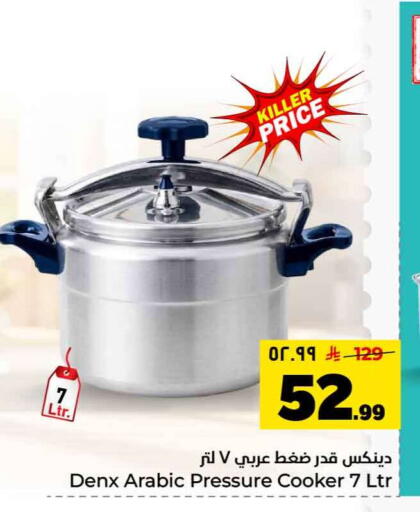 available at Hyper Al Wafa in KSA, Saudi Arabia, Saudi - Al-Kharj