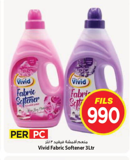 available at مارك & سايف in الكويت - مدينة الكويت