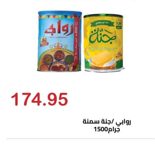 available at Hyper El Hawary in Egypt - Cairo
