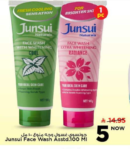 available at مارك & سيف in مملكة العربية السعودية, السعودية, سعودية - الخبر‎