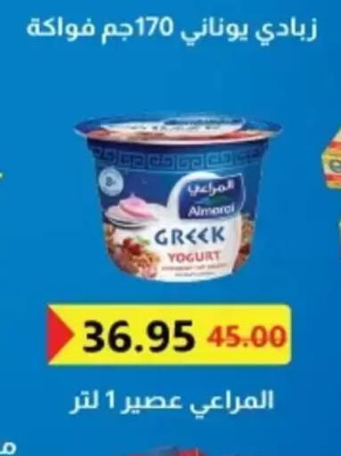 available at بشاير هايبرماركت in Egypt - القاهرة