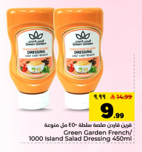 available at Hyper Al Wafa in KSA, Saudi Arabia, Saudi - Dammam