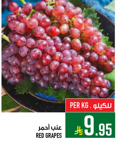 Grapes available at Abraj Hypermarket in KSA, Saudi Arabia, Saudi - Mecca