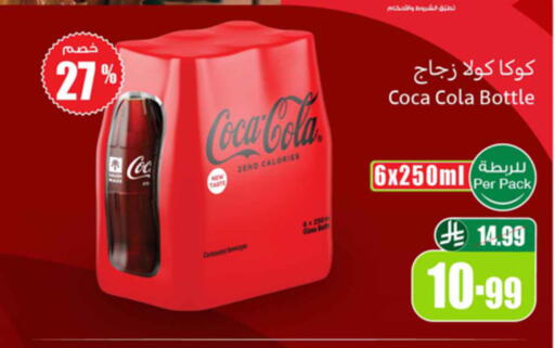 available at Othaim Markets in KSA, Saudi Arabia, Saudi - Al-Kharj