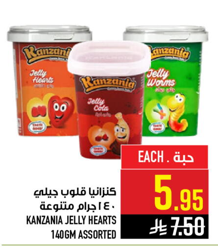 available at Abraj Hypermarket in KSA, Saudi Arabia, Saudi - Mecca