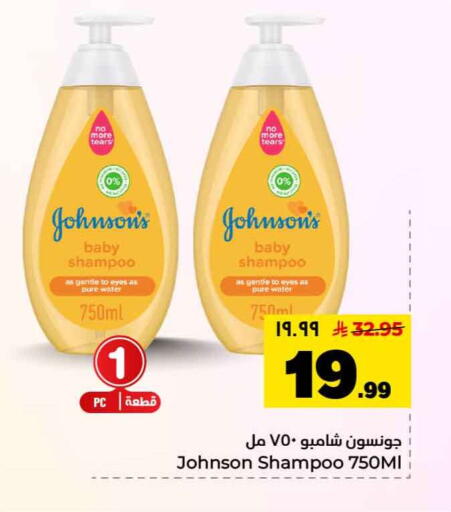 available at Hyper Al Wafa in KSA, Saudi Arabia, Saudi - Riyadh