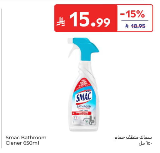 available at كارفور in مملكة العربية السعودية, السعودية, سعودية - الخبر‎