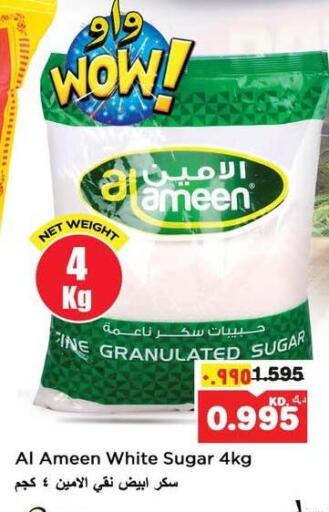available at نستو هايبر ماركت in الكويت - مدينة الكويت