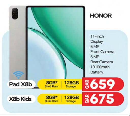 available at أنصار جاليري in قطر - الخور