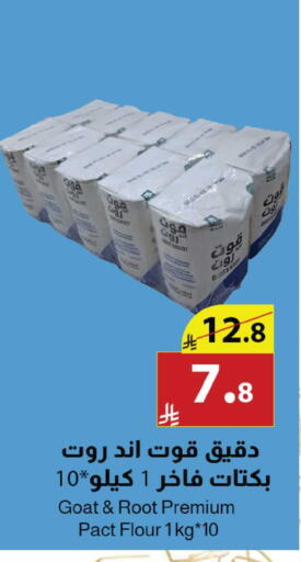 available at متاجر أبياتي in مملكة العربية السعودية, السعودية, سعودية - تبوك