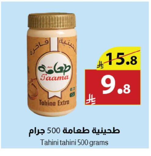 available at متاجر أبياتي in مملكة العربية السعودية, السعودية, سعودية - تبوك