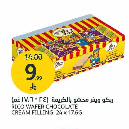 available at AlJazera Shopping Center in KSA, Saudi Arabia, Saudi - Riyadh