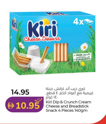 available at لولو هايبرماركت in الإمارات العربية المتحدة , الامارات - أم القيوين‎