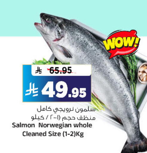 available at المدينة هايبرماركت in مملكة العربية السعودية, السعودية, سعودية - الرياض