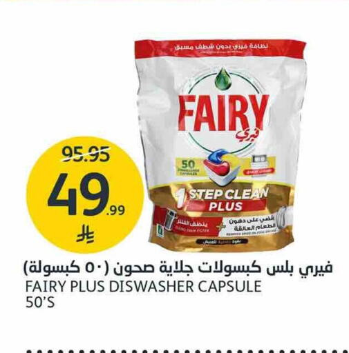 available at AlJazera Shopping Center in KSA, Saudi Arabia, Saudi - Riyadh