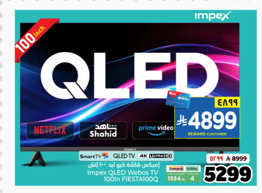 available at Hyper Al Wafa in KSA, Saudi Arabia, Saudi - Dammam