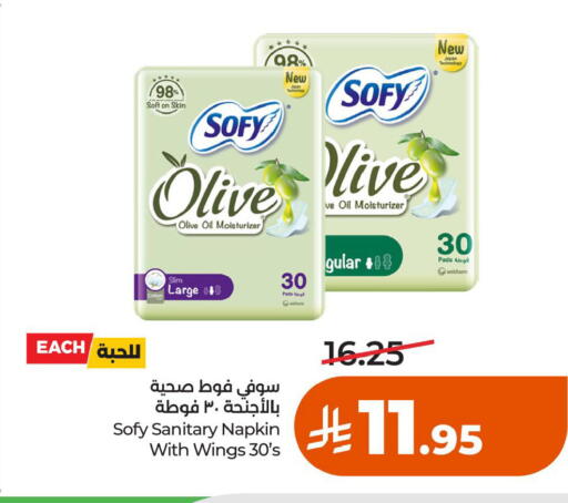 available at LULU Hypermarket in KSA, Saudi Arabia, Saudi - Al Khobar