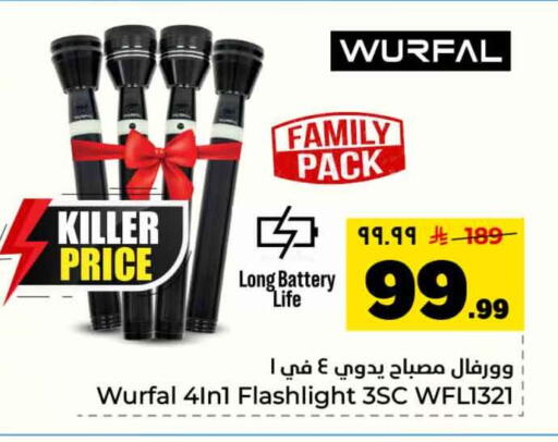 available at Hyper Al Wafa in KSA, Saudi Arabia, Saudi - Mecca
