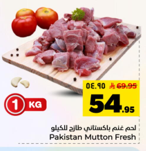 available at Hyper Al Wafa in KSA, Saudi Arabia, Saudi - Dammam
