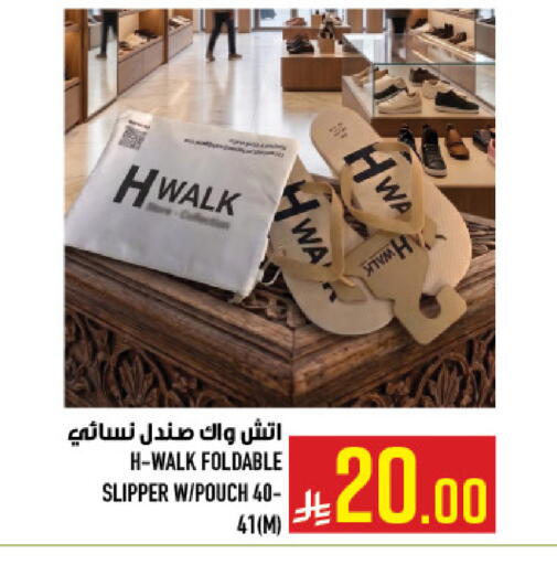 available at Abraj Hypermarket in KSA, Saudi Arabia, Saudi - Mecca