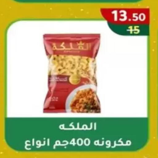 available at Wekalet Elmansoura - Dakahlia  in Egypt - Cairo