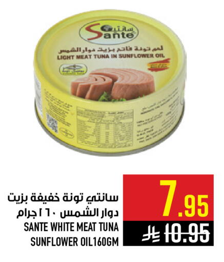 available at Abraj Hypermarket in KSA, Saudi Arabia, Saudi - Mecca