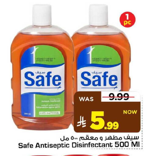 available at مارك & سيف in مملكة العربية السعودية, السعودية, سعودية - الأحساء‎