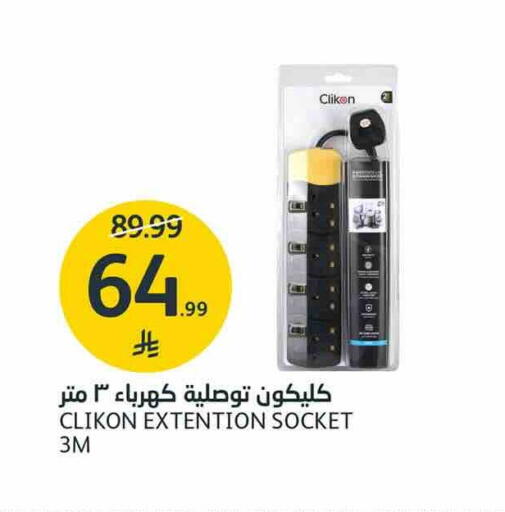 available at AlJazera Shopping Center in KSA, Saudi Arabia, Saudi - Riyadh