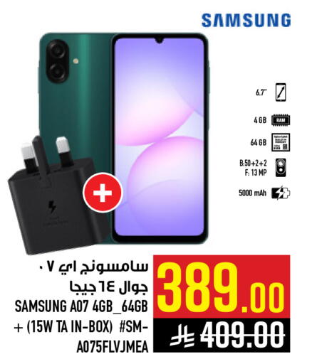 available at Abraj Hypermarket in KSA, Saudi Arabia, Saudi - Mecca