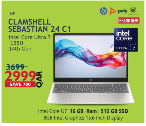 available at رويس العالمية للتجارة والخدمات in قطر - الريان