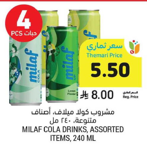 Lemon available at Tamimi Market in KSA, Saudi Arabia, Saudi - Tabuk