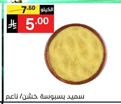 available at نوري سوبر ماركت‎ in مملكة العربية السعودية, السعودية, سعودية - جدة
