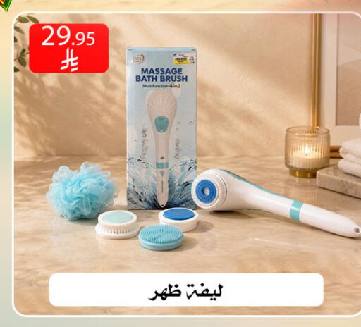available at Family Corner in KSA, Saudi Arabia, Saudi - Riyadh