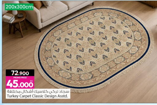 available at أنصار جاليري in البحرين