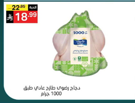 available at نوري سوبر ماركت‎ in مملكة العربية السعودية, السعودية, سعودية - مكة المكرمة