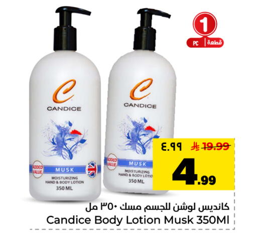 available at Hyper Al Wafa in KSA, Saudi Arabia, Saudi - Dammam