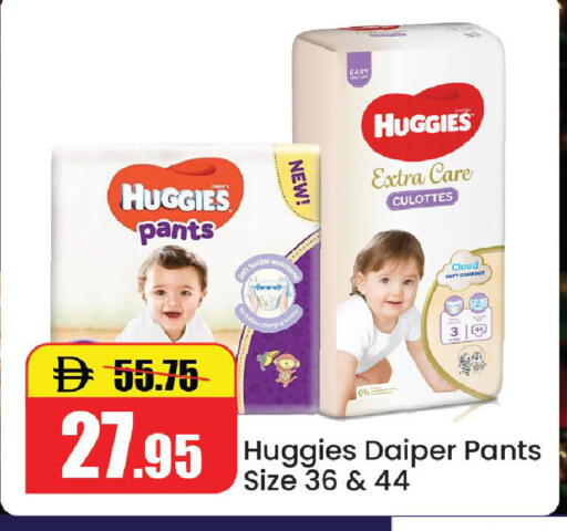 available at Al Aswaq Hypermarket in UAE - Ras al Khaimah