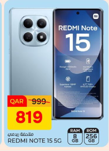 available at Paris Hypermarket in Qatar - Al Rayyan