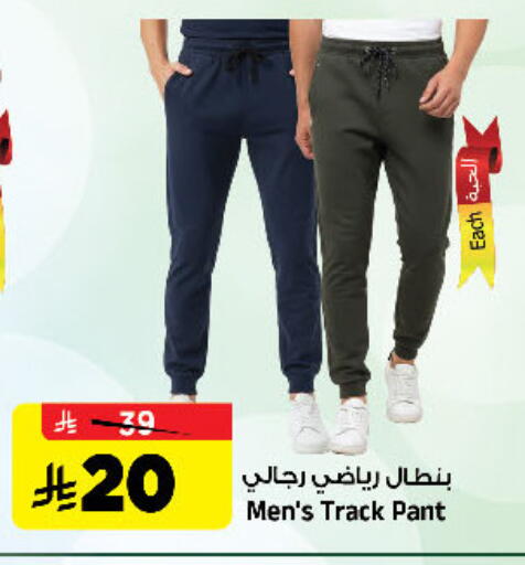 available at المدينة هايبرماركت in مملكة العربية السعودية, السعودية, سعودية - الرياض