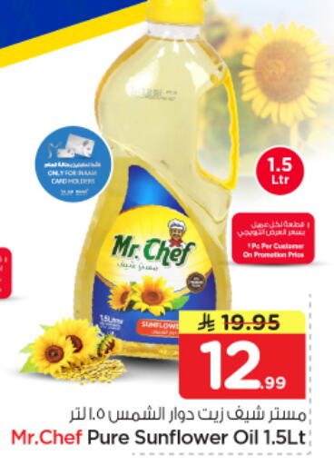 available at Nesto in KSA, Saudi Arabia, Saudi - Riyadh