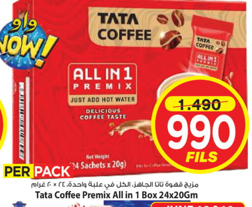 available at Mark & Save in Kuwait - Kuwait City