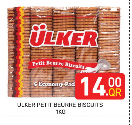 available at Majlis Hypermarket in Qatar - Doha