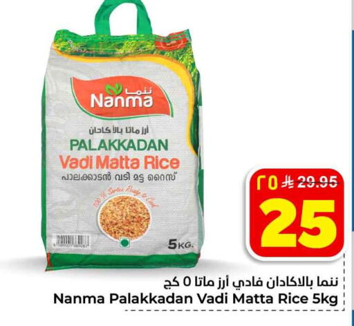 available at Hyper Al Wafa in KSA, Saudi Arabia, Saudi - Jeddah